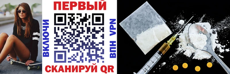 как найти наркотики  Донской  АМФ VHQ 