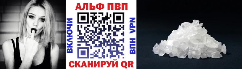 A-PVP мука  Донской 