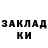 Героин хмурый Rudi Merker