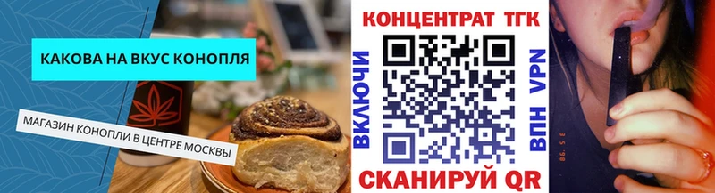 Canna-Cookies конопля  Донской 