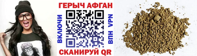 Героин VHQ  mega зеркало  Донской 