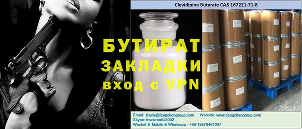 MDMA Беломорск