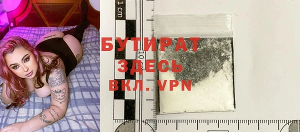 ПСИЛОЦИБИНОВЫЕ ГРИБЫ Белокуриха