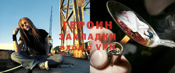 MDMA Беломорск