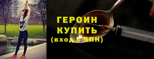 ПСИЛОЦИБИНОВЫЕ ГРИБЫ Белокуриха