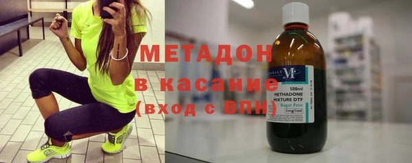 мескалин Зеленодольск