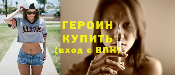 ПСИЛОЦИБИНОВЫЕ ГРИБЫ Белокуриха
