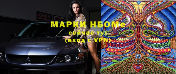 таблы Белоозёрский