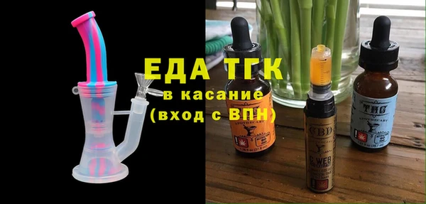 ПСИЛОЦИБИНОВЫЕ ГРИБЫ Белокуриха
