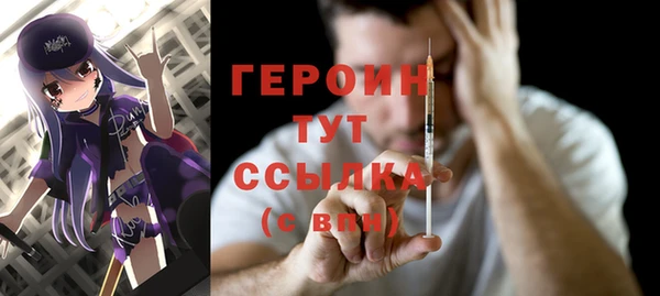 дистиллят марихуана Балабаново