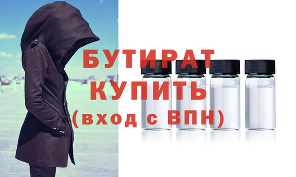 ПСИЛОЦИБИНОВЫЕ ГРИБЫ Белокуриха