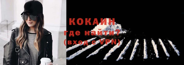 ПСИЛОЦИБИНОВЫЕ ГРИБЫ Белокуриха