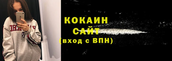 кокаин перу Зерноград