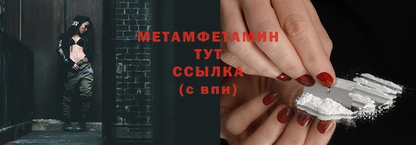 таблы Белоозёрский