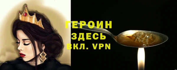 ПСИЛОЦИБИНОВЫЕ ГРИБЫ Белокуриха