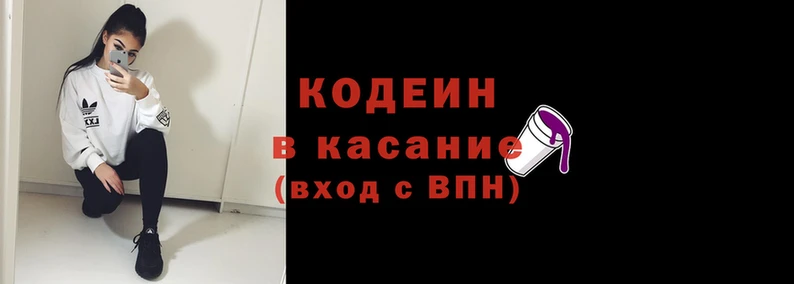 MESCALINE Балахна
