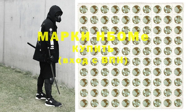 MDMA Беломорск