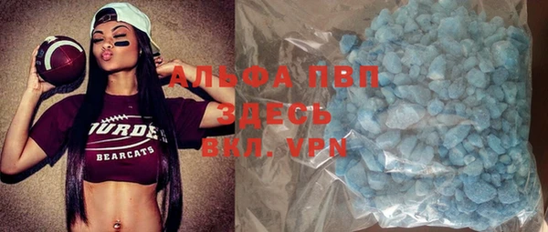 таблы Белоозёрский