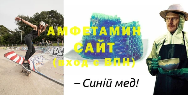 таблы Белоозёрский