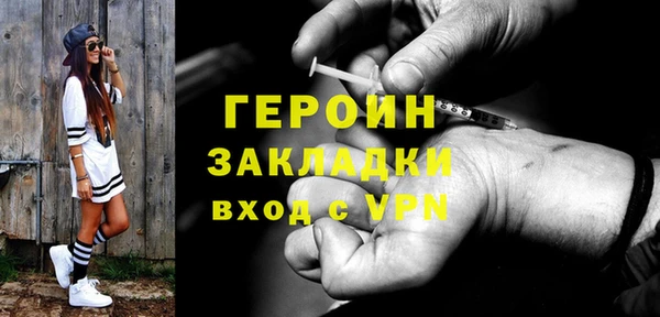 трава Артём