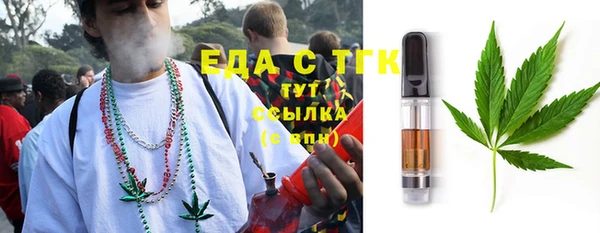 MDMA Беломорск