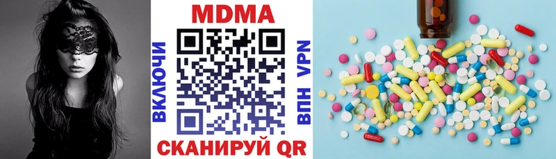 MDMA кристаллы  Донской 