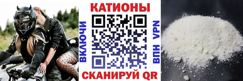 МЕФ VHQ  MEGA зеркало  Донской  что такое наркотик 