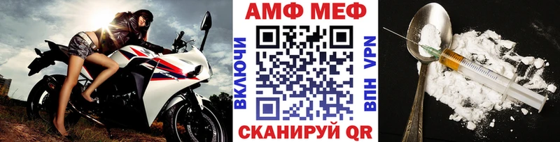 ОМГ ОМГ ТОР Донской МЕТАМФЕТАМИН Methamphetamine наркотики
