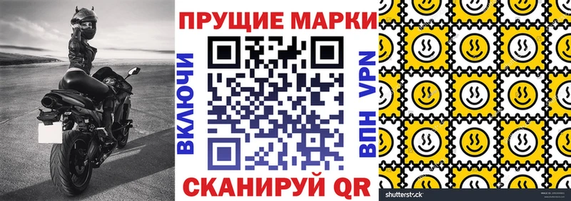 Марки NBOMe 1,5мг  Донской 